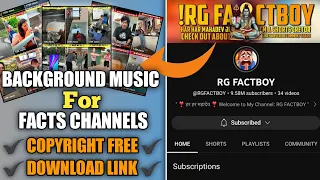 @RGFACTBOY jaisa Background Music Download | How To Download BackgroundMusic Like RG FACTBOY