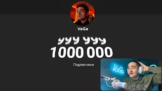 ДОБИВАЕМ 1000000 ПОДПИСЧИКОВ НА КАНАЛЕ!