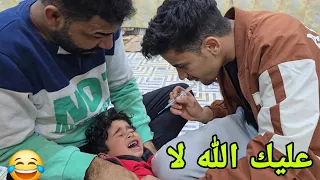 شلعت سن الكوري وكلب الدنيا بالجعير😥/ مقلب بجقجوقة كام يعيييط😂