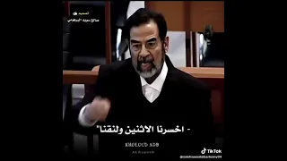 ولنقنا اخسرنا الاثنين #معمر_صدام