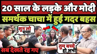 up election 2022 || public opinion || public opinion poll || up election 2021 public opinion