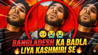 SHOCKING: Bangladesh Ka Badla Liya Is Kashmiri Se! 😭 रो पड़ा ये कश्मीरी लड़का | Emotional Reality