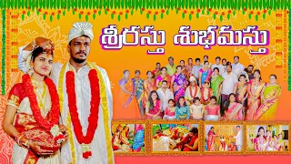 #Vlog | శ్రీ రస్తూ....... శుభమస్తు..... | మన ఇంటి పెళ్ళి చుద్దురు రారండి....🤗 | Ep - 10 | AS😘