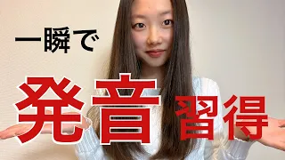 #1 ClassABC共通【ネイティブ発音習得のカギ】ただABC言い続けてるだけのつまらない動画だけど
