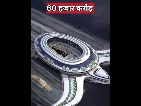 पानी पर तैरता शहर | floating city Saudi Arabia🤔 #shorts #viral