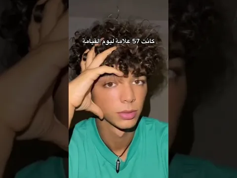 باقي 57 علامة 😥