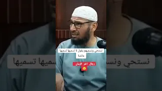رجال أخر زمان - الشيخ طاهر ضروي