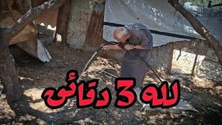 رحنا على الارض .. استحلفك بالله تشاهد الفيديو وتساهم بنشره ٣ دقائق مش هطول ⁉️