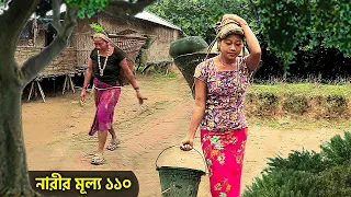 বান্দরবানের গভীরে লুকিয়ে আছে এক আজব সম্প্রদায় মুরং! @pinikpi