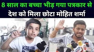 mohit Sharma kisan andolan | angad singh junior | rakesh tikait | harendra tau | godi media insult