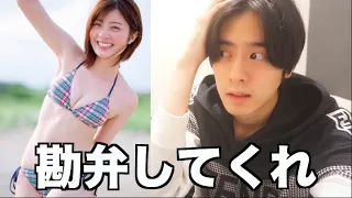 妹がグラビアデビューしてたんだけど・・・