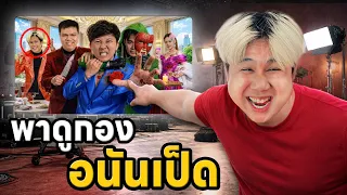 เบื้องหลังกองถ่าย Who are you