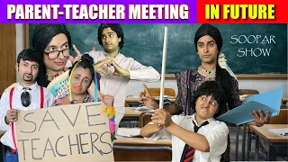 Parent-Teacher Meeting in 2040 😳 | Teachers in Trouble😭😂