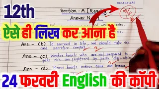 24 Feb board copy writing in 2025 English copy| अंग्रेजी कॉपी कैसे लिखें| copy writing in board 12th