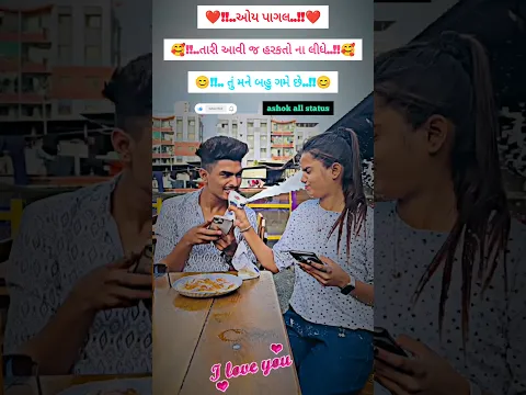 #672 Gulabi Sadi :2 || New WhatsApp status.#trend#trending#love#viral#life #new#like#popular#2024