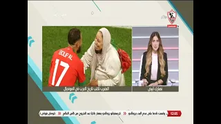 " يمنح المجد نفسه لمن حلم به دائما"  مقدمة تفاؤل من " إنجي يحيى " بعد فوز المغرب على البرتغال بالأمس