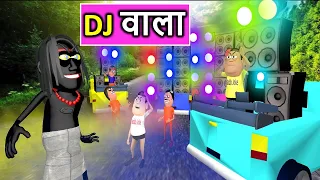 DJ WALA | डीजे वाला | Kaddu Joke Comedy | Kala Kaddu Comedy Video