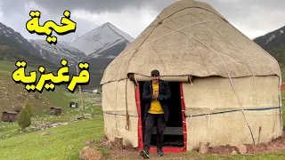 كشتة بجانب النهر البارد في قرغيزستان