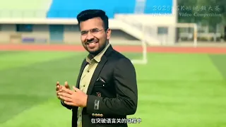 文化融合与自我突破——通过艺术实践和医学梦想连接两国文化。