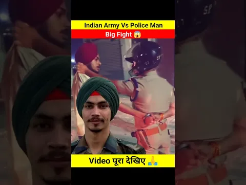 Indian Army vs Police Officer big fight 😱 wait for Army 🤯 #army #police #punjab #shorts