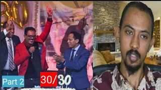 " ህዝቢ ኣብ ዝርገጸሉ ዘሎ እዋን፡ እዚኦም ነቲ ዝርገጸሉ ዘሎ ጫማ ይውልውሉ ኣለው...."  ፍረሰላም ሙሴ Freselam Mussie