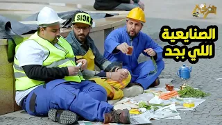 😂😂الصنايعية المصريين شوف عملوا ايه في الأجانب