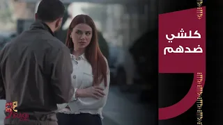 خان الذهب | أقوى التحديات اللي واجهت أمير وحياة