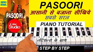 Pasoori Piano Tutorial | Coke Studio | Ali Sethi x Shae Gill | मेरे ढ़ोल जुदाइयाँ दी