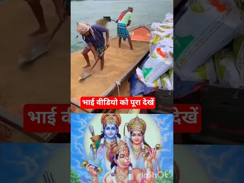 जय बालाजी महाराज शॉर्ट वीडियो #जय #love #जयश्रीराम #jai #jay #jaishreeram #viral #viralvideo #comedy
