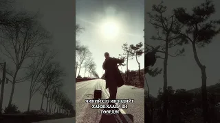 A Cool- My Memory( Миний Дурсамж) VIDEO LYRICS