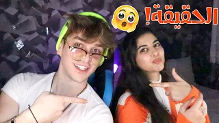 العضو الجديد مع فريق نور مار جاوب على اسالتكم😍🔥نور مار