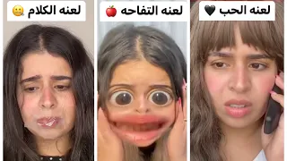 لعنات من السيستم👽 ايه اصعب لعنه فيهم 🥺