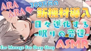 【ASMR／KU100】300万円の新機材を導入したので貴方のお耳で実験させてね💓【白銀ノエル/ホロライブ】