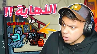 مش هلعب امونج اس تانى للسبب دة !! 🤬🔥