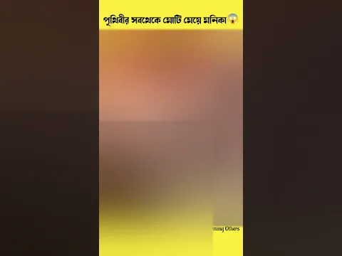 Mast Rony | #shorts #shorts #youtubeshorts #viralshorts #trending