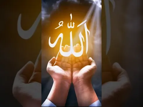 #Allah Ko #Sabse #pahle #Kaun #Gaya #janmdin