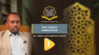 Dacwada Al-Saadicuun Qaybtii 1-aad