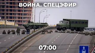 Война в Украине. Взрывы и стрельба в Киеве и других городах. Санкции против Путина и Лаврова.