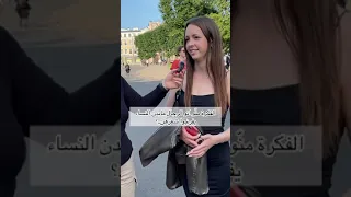 هل الغرب يكره الحجاب؟ ما رأيهم