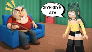 😂 АТАНЫҢ МҰРНЫНДАҒЫ ЖҮН 😭 |Roblox қазақша