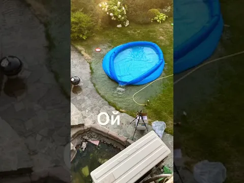 Бассейну кранты🥲