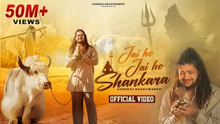 Jai Ho Jai Ho Shankara | Hansraj Raghuwanshi | Official Music Video | Baba Kedardhami