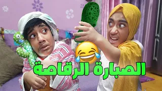لما تجيب الصبارة الرقاصة من ورا أمك | @faresshady