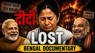 Why Bengal Is Falling Behind? | Mamata Banerjee Government Explained | 2D Documentary