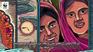 Karachi, Pakistan. #WWFurbanart