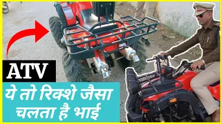 सावधान ....! इसे मुख्य सड़क पर ना चलाएं। 😊🙏