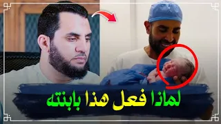 المغني أحمد سعد لماذا فعل هذا ؟ ورسالتي ونصيحتي له
