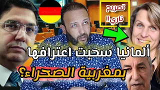 خطير؛ ألمانيا تسحب اعترافها بمغربية الصحراء و تتفق مع الجزائر على خطة اقتصادية جديدة ضد المغرب