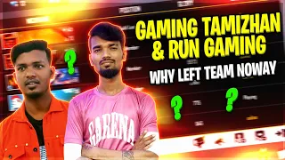 Gaming tamizhan & Run gaming Why Left Team Noway 🥺 Team Noway Created Full Story || Sk Gaming