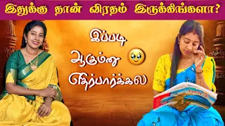 Pregnant-அ இருக்கிங்களா🤰குழந்தை இல்லனு விரதமா⁉️Neenga (Q&A) பதில் சொல்லிட்டேன்|#rubistyle 